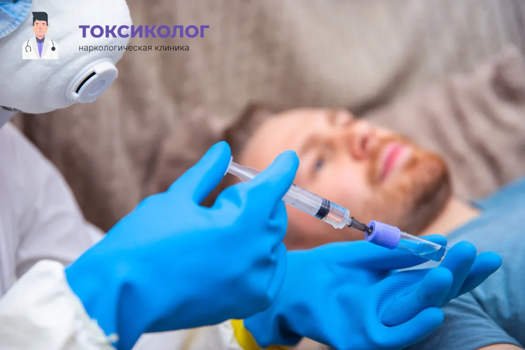 Снятие ломки во Владикавказе: комплексная диагностика и помощь специалистов Врач берет анализы в процессе процедуры «Снятие ломки во Владикавказе»